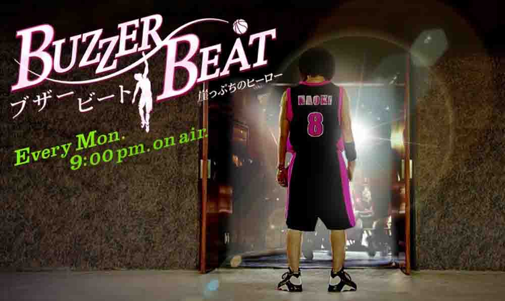 Buzzer Beat - Gakeppuchi no Hero (2009) Subtitle Indonesia