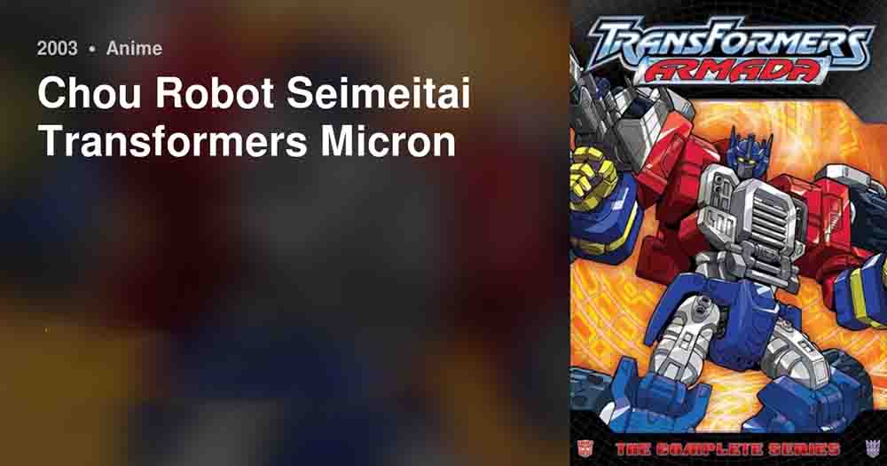 Chou Robot Seimeitai Transformers Micron Densetsu Batch Subtitle Indonesia