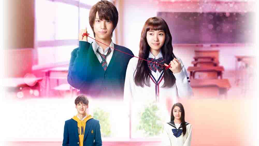 Kyo no Kira-kun (Closest Love To Heaven) Live Action Subtitle Indonesia
