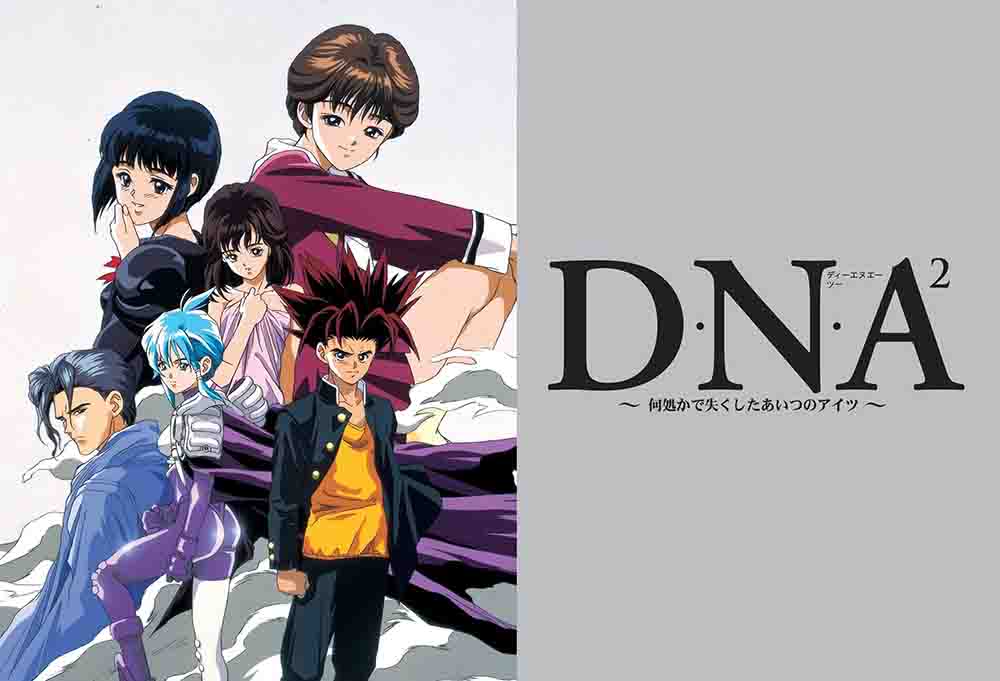 DNA² Batch Subtitle Indonesia