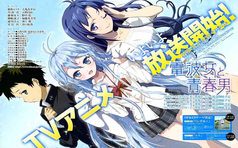 Denpa Onna to Seishun Otoko BD Batch Subtitle Indonesia