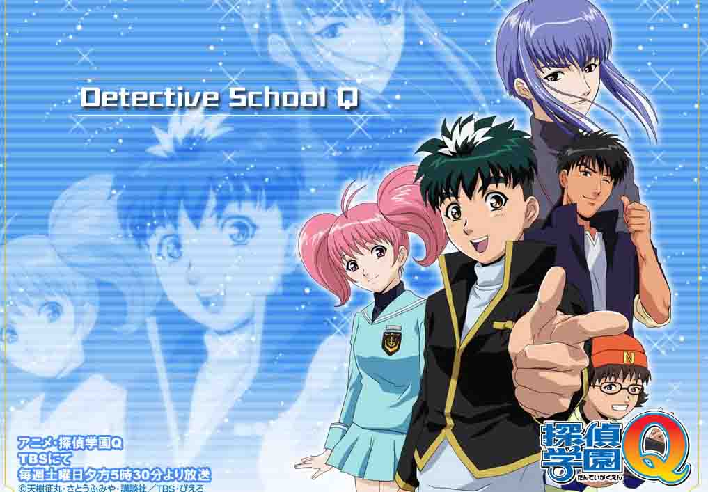 Tantei Gakuen Q (Detective School Q) Batch Subtitle Indonesia