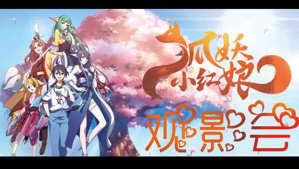 Enmusubi no Youko-chan Batch Subtitle Indonesia