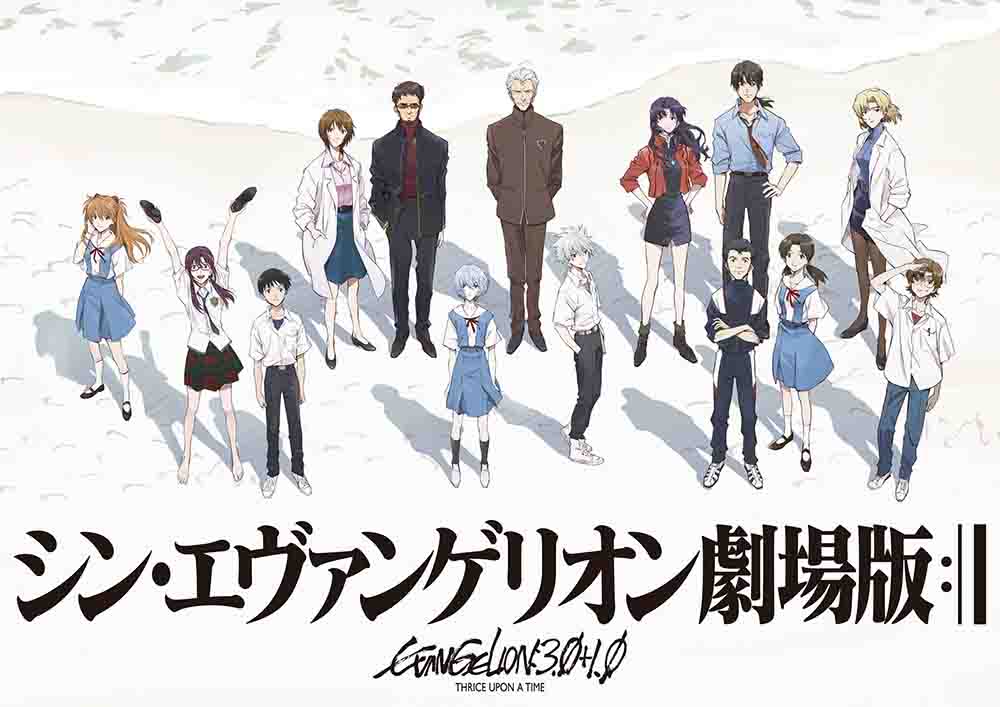 Evangelion: 3.0+1.0 Thrice Upon a Time BD Subtitle Indonesia