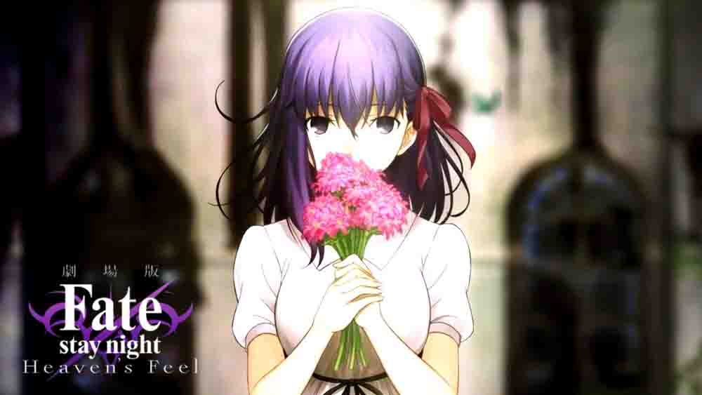 Fate/stay night Movie: Heaven's Feel - I. Presage Flower BD Subtitle Indonesia