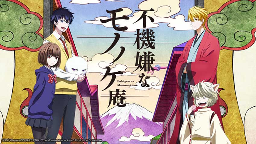 Fukigen na Mononokean Batch Subtitle Indonesia