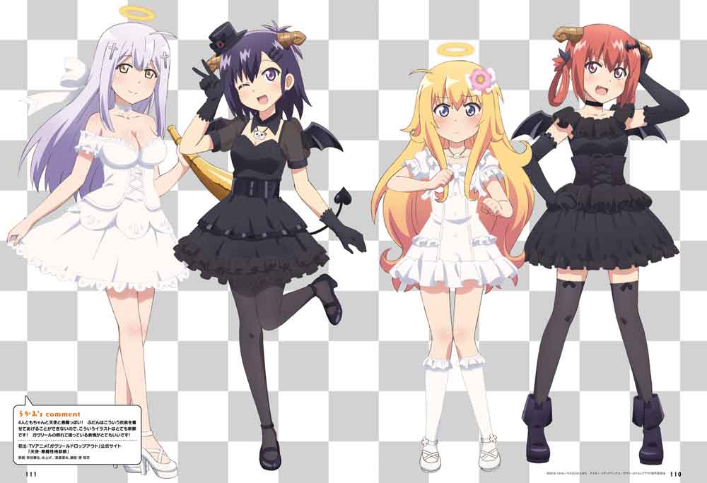 Gabriel DropOut BD Batch Subtitle Indonesia