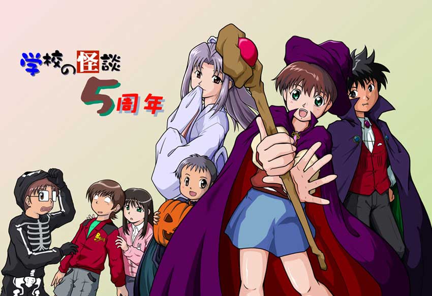 Gakkou no Kaidan (Ghost Stories) Batch Subtitle Indonesia