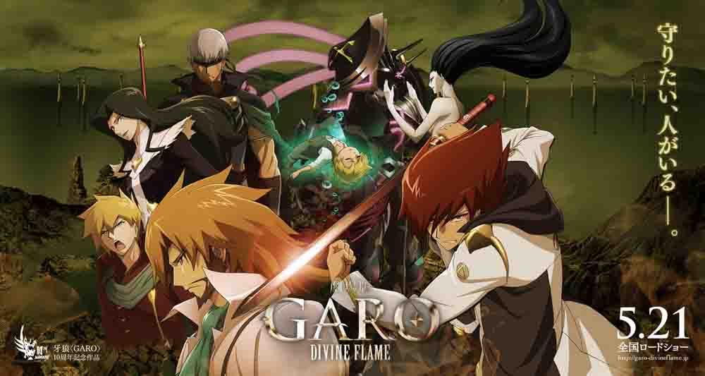 Garo Movie: Divine Flame Subtitle Indonesia