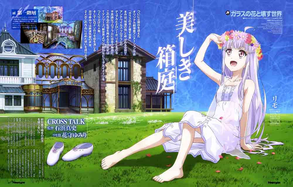 Glass no Hana to Kowasu Sekai (Garakowa -Restore the World-) BD Subtitle Indonesia