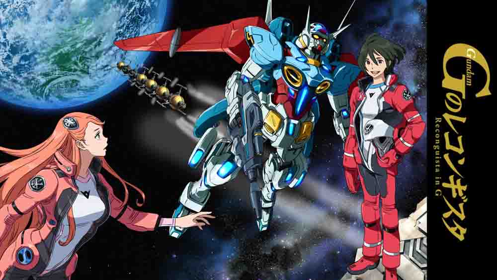 Gundam: G no Reconguista BD Batch Subtitle Indonesia