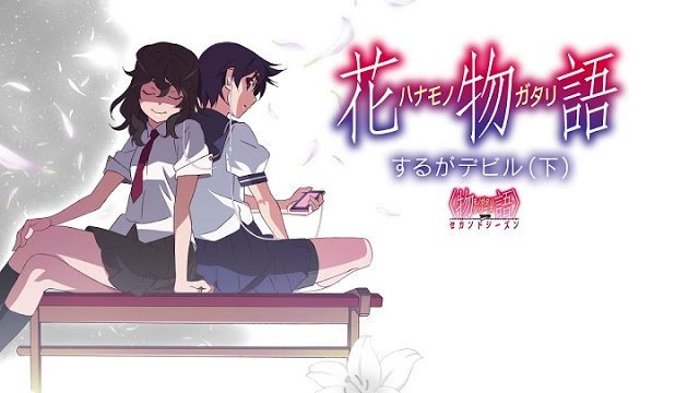 Hanamonogatari BD Batch Subtitle Indonesia