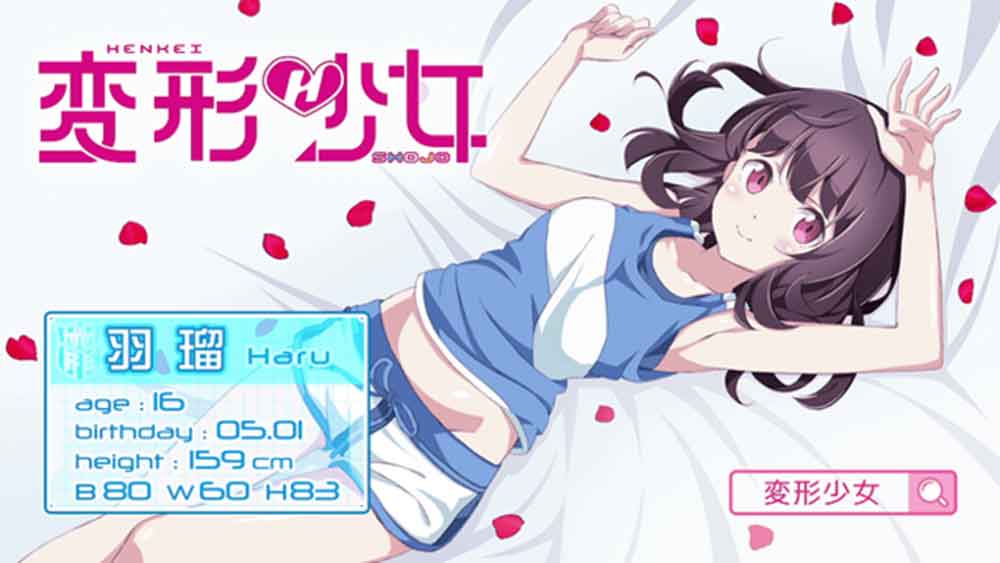 Henkei Shoujo Batch Subtitle Indonesia