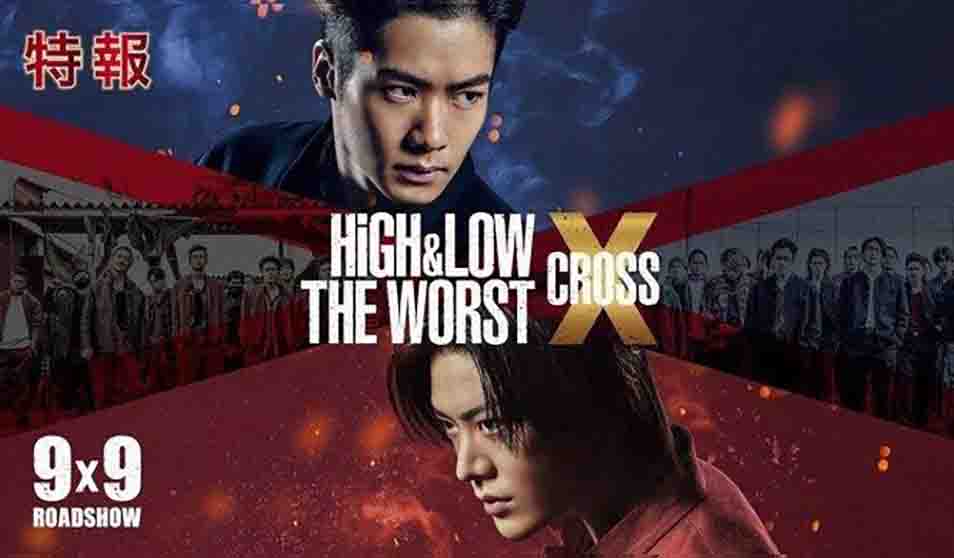 High & Low : The Worst X (2022) Subtitle Indonesia