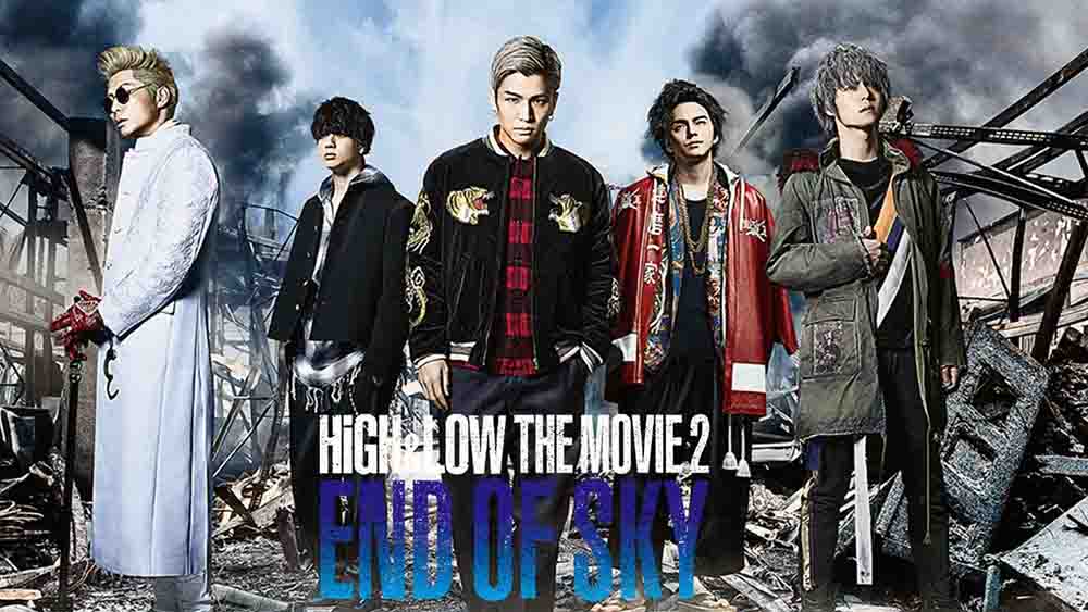 High & Low the Movie 2 (2017) BD Subtitle Indonesia