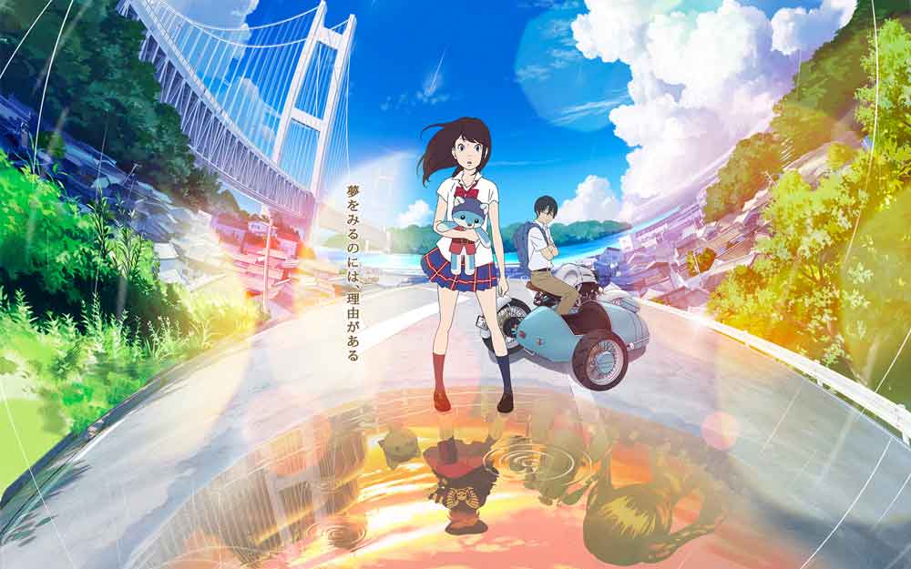 Hirune Hime: Shiranai Watashi no Monogatari BD Subtitle Indonesia