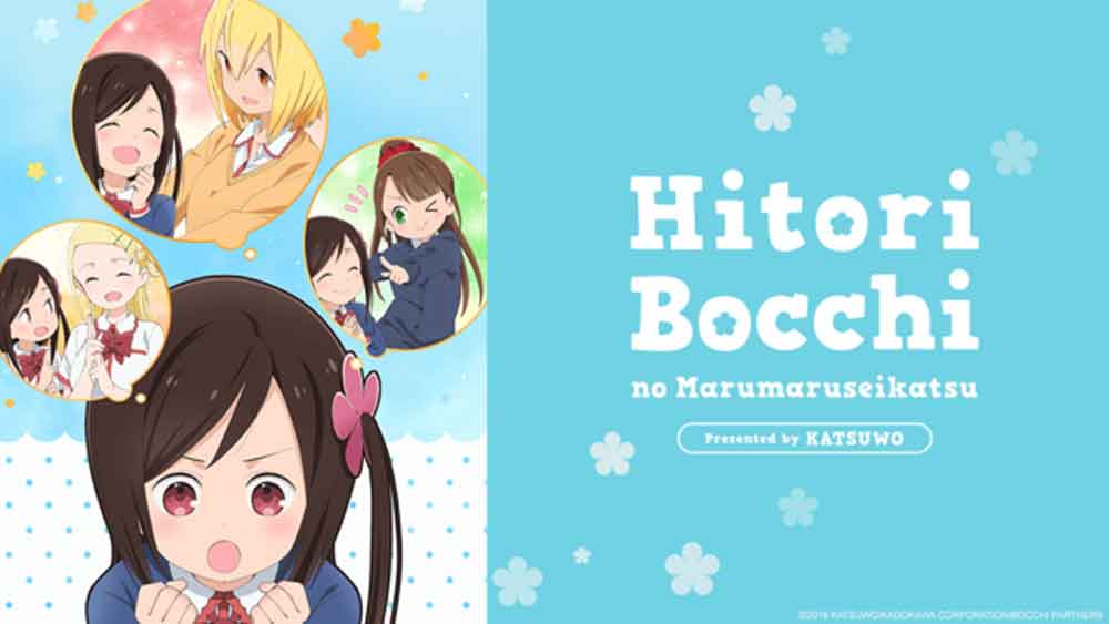 Hitoribocchi no Marumaru Seikatsu BD Batch Subtitle Indonesia
