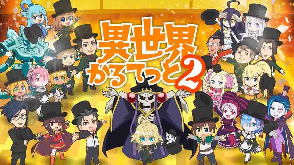 Isekai Quartet Season 2 BD Batch Subtitle Indonesia