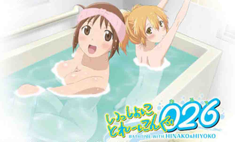 Issho ni Training Ofuro: Bathtime with Hinako & Hiyoko BD Subtitle Indonesia