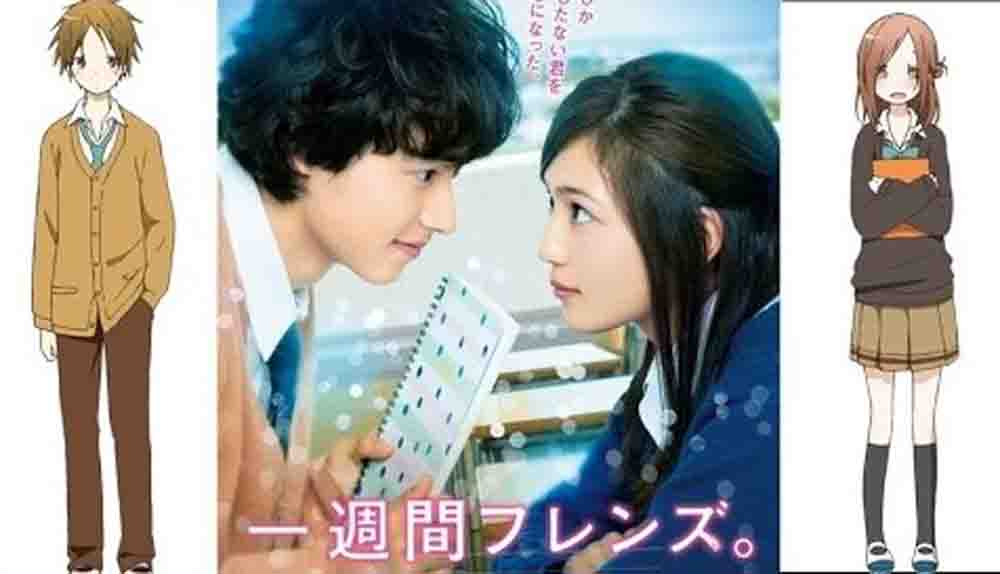Isshuukan Friends Live Action (2017) Subtitle Indonesia