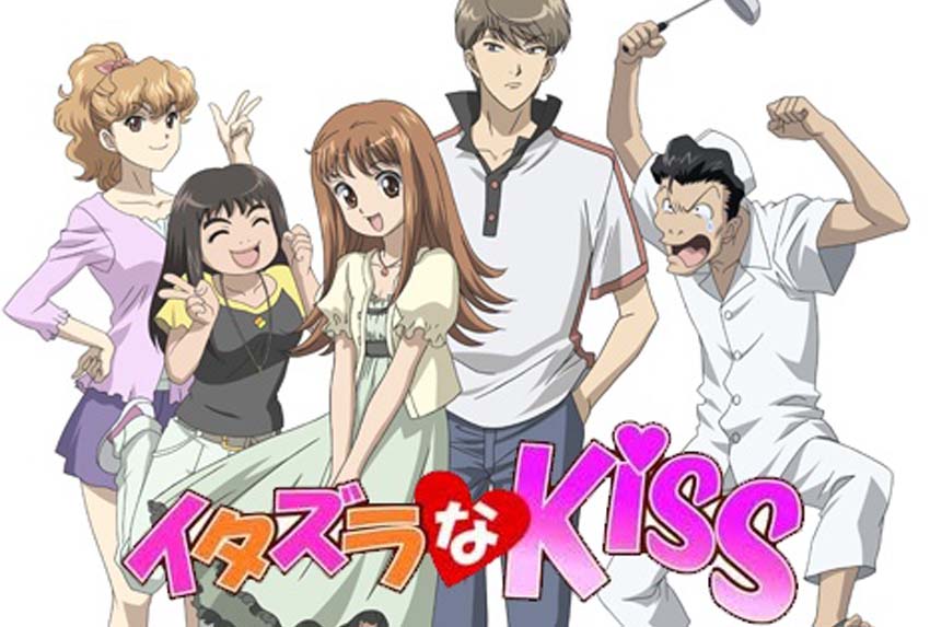 Itazura na Kiss Batch Subtitle Indonesia