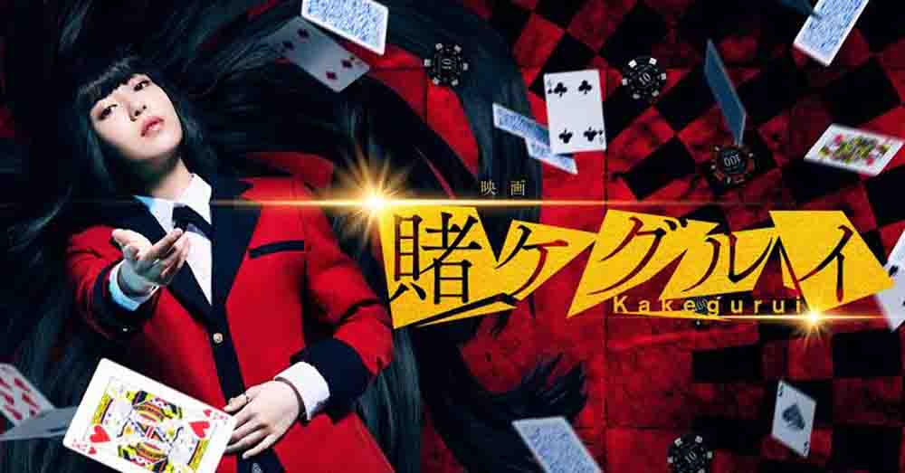 Kakegurui The Movie BD Live Action 2019 Subtitle Indonesia