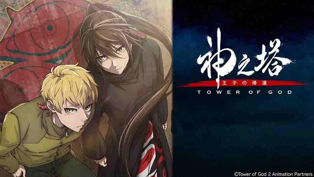 Kami no Tou Season 2 Batch Subtitle Indonesia