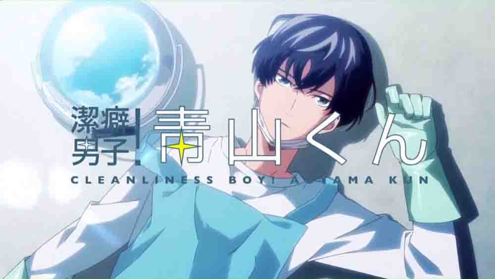 Keppeki Danshi! Aoyama-kun Batch Subtitle Indonesia