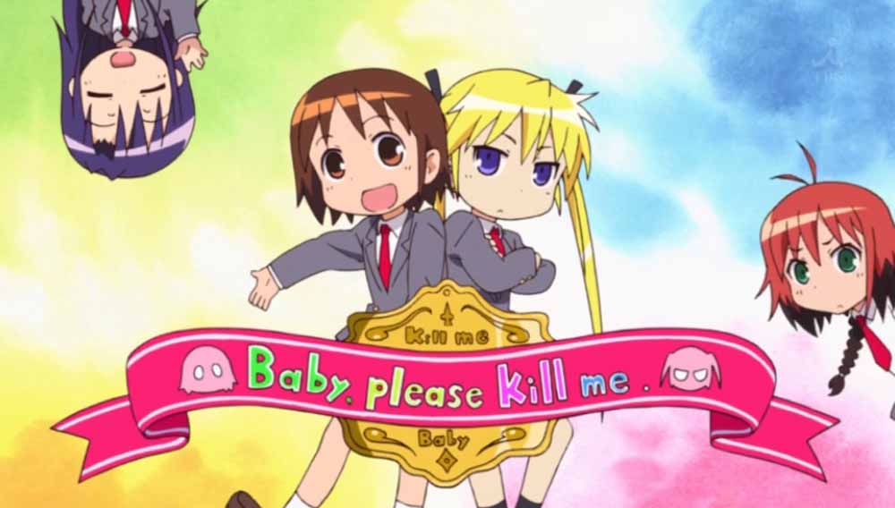 Kill Me Baby BD Batch Subtitle Indonesia