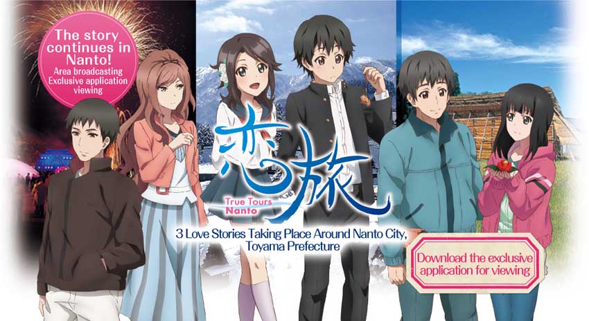 Koitabi: True Tours Nanto Batch Subtitle Indonesia