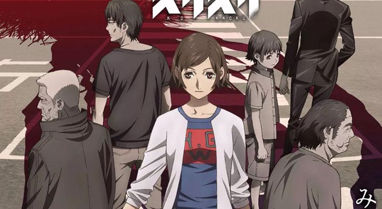 Kokkoku (Moment by Moment) BD Batch Subtitle Indonesia