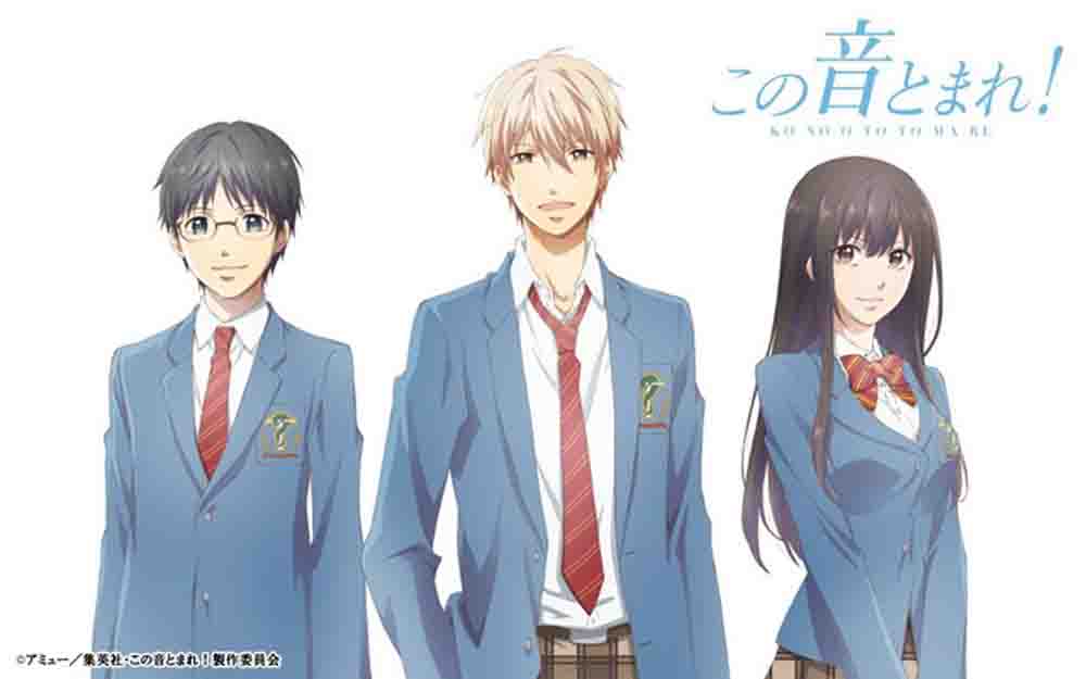 Kono Oto Tomare! Season 1-2 BD Batch Subtitle Indonesia