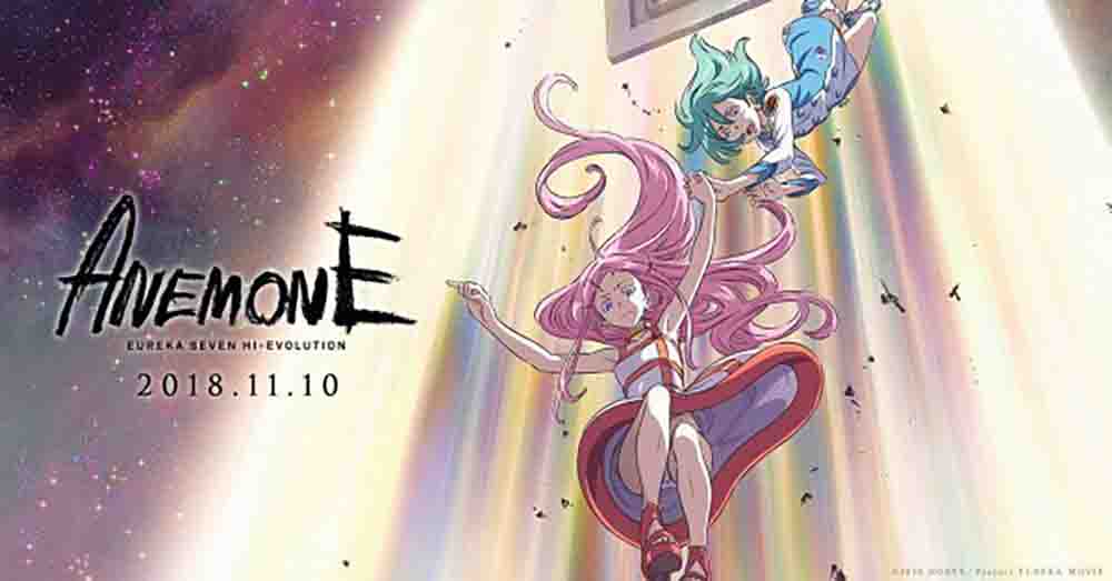 Koukyoushihen Eureka Seven Hi-Evolution 2: Anemone BD Subtitle Indonesia