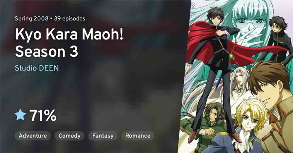 Kyou kara Maou! Season 3 Batch Subtitle Indonesia
