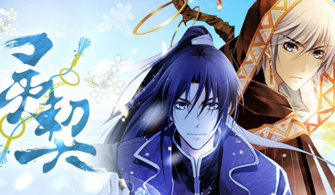 Ling Qi (Spiritpact) Batch Subtitle Indonesia