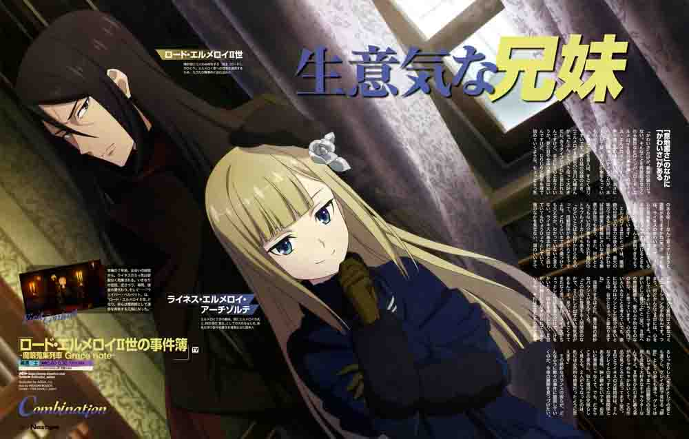 Lord El-Melloi II Sei no Jikenbo BD Batch Subtitle Indonesia