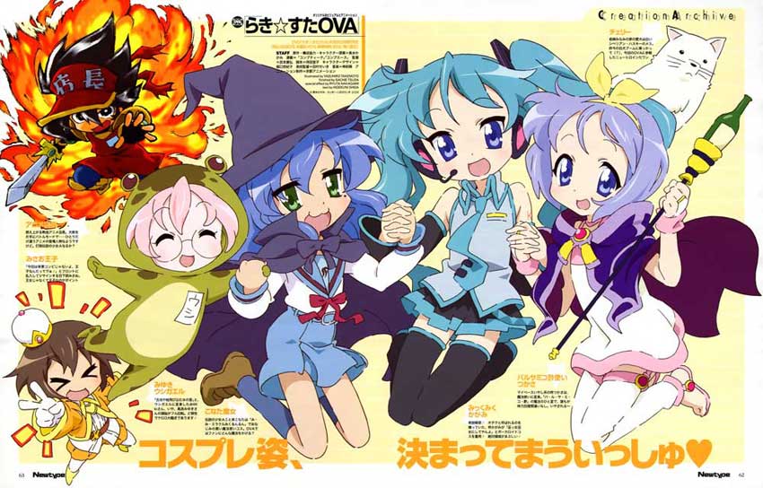 Lucky☆Star BD Batch Subtitle Indonesia