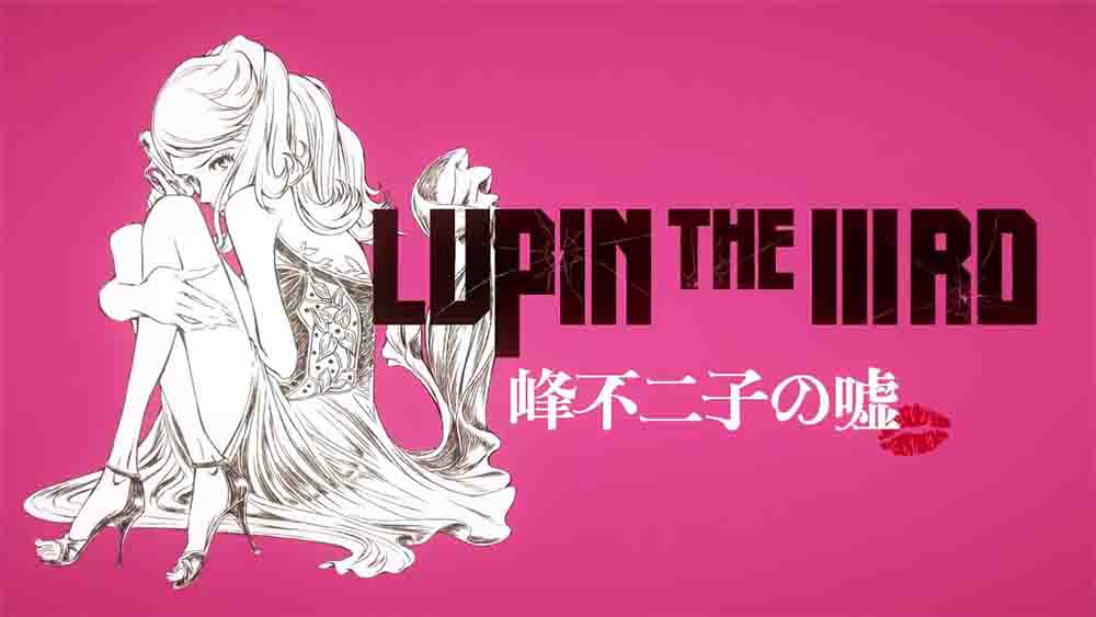 Lupin the IIIrd: Mine Fujiko no Uso BD Subtitle Indonesia