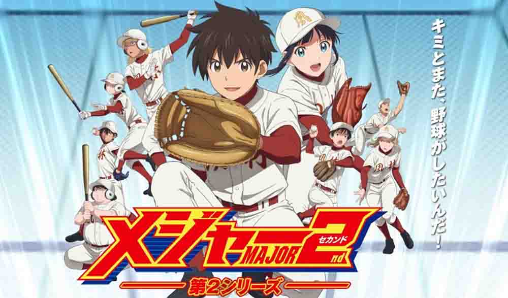 Major 2nd Season 2 Batch Subtitle Indonesia