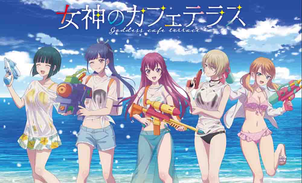 Megami no Cafe Terrace S2 Batch Subtitle Indonesia