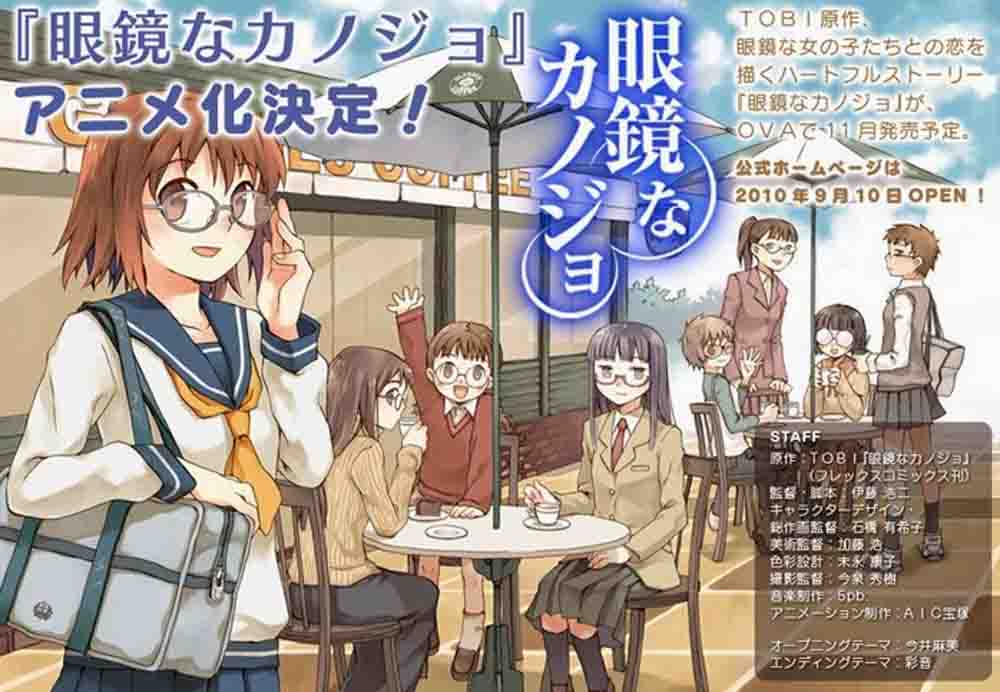 Megane na Kanojo Batch Subtitle Indonesia