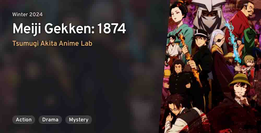 Meiji Gekken: 1874 Episode 01-02 Subtitle Indonesia
