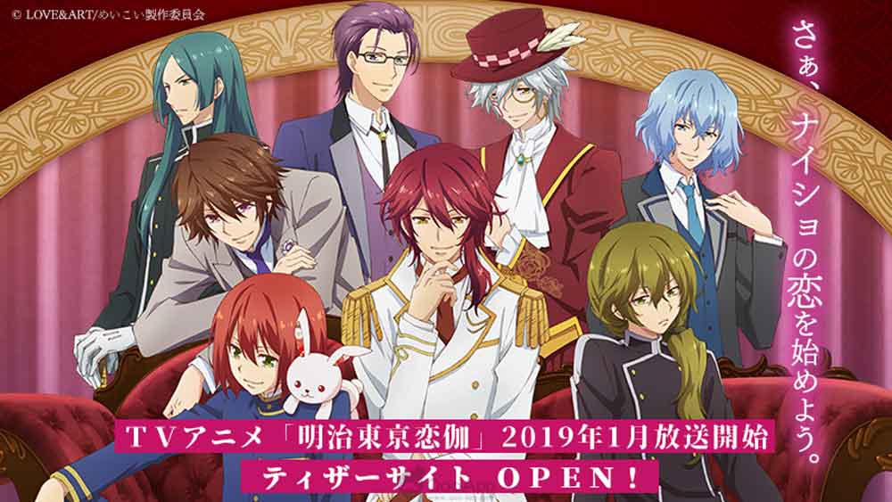 Meiji Tokyo Renka Batch Subtitle Indonesia