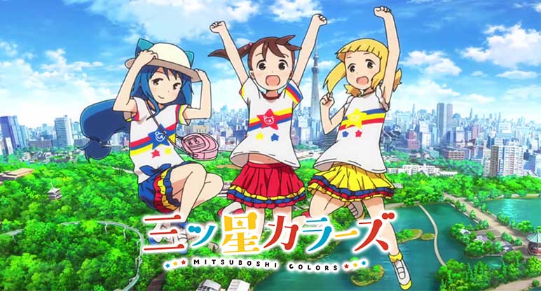 Mitsuboshi Colors BD Batch Subtitle Indonesia