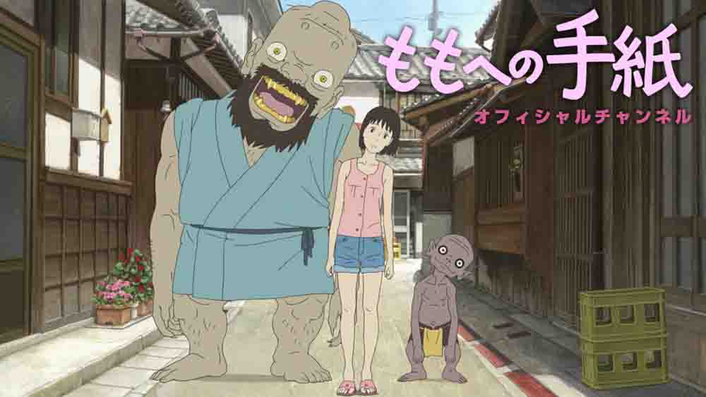 Momo e no Tegami (A Letter to Momo) Subtitle Indonesia