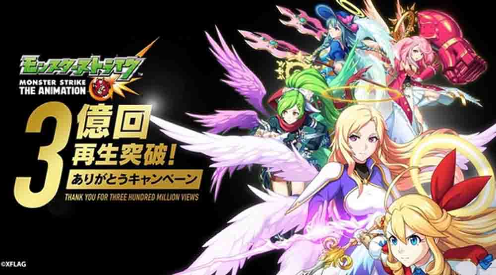 Monster Strike The Animation 001-063 END Batch Subtitle Indonesia