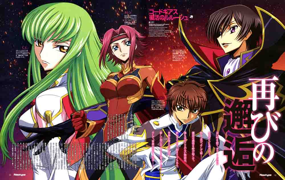 Code Geass: Fukkatsu no Lelouch BD Subtitle Indonesia