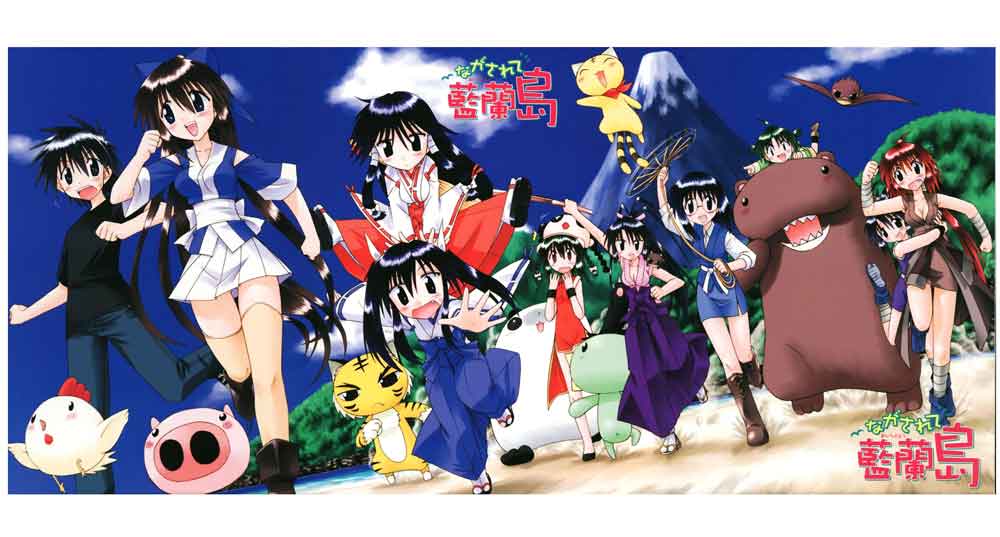 Nagasarete Airantou Batch Subtitle Indonesia