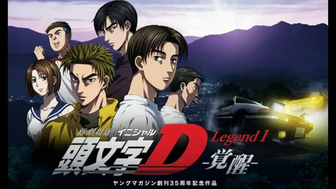 New Initial D Movie: Legend 1 - Kakusei BD Subtitle Indonesia