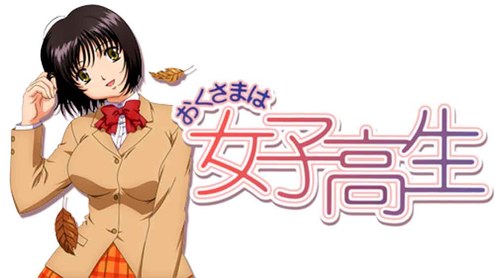 Okusama wa Joshikousei BD Batch Subtitle Indonesia